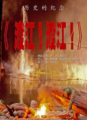 粉红色的政史