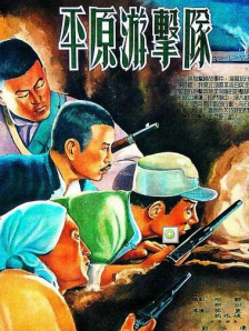 粉红色的政史